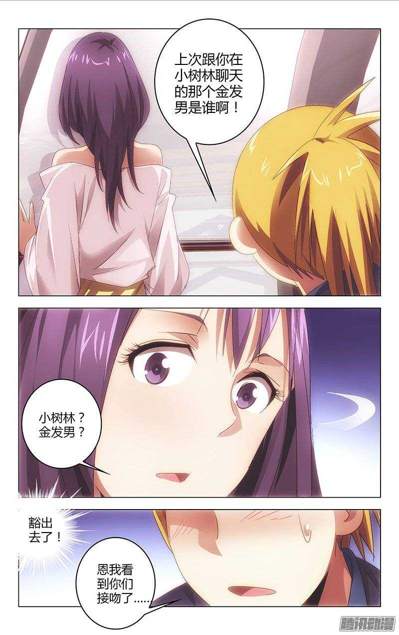 119-第118话