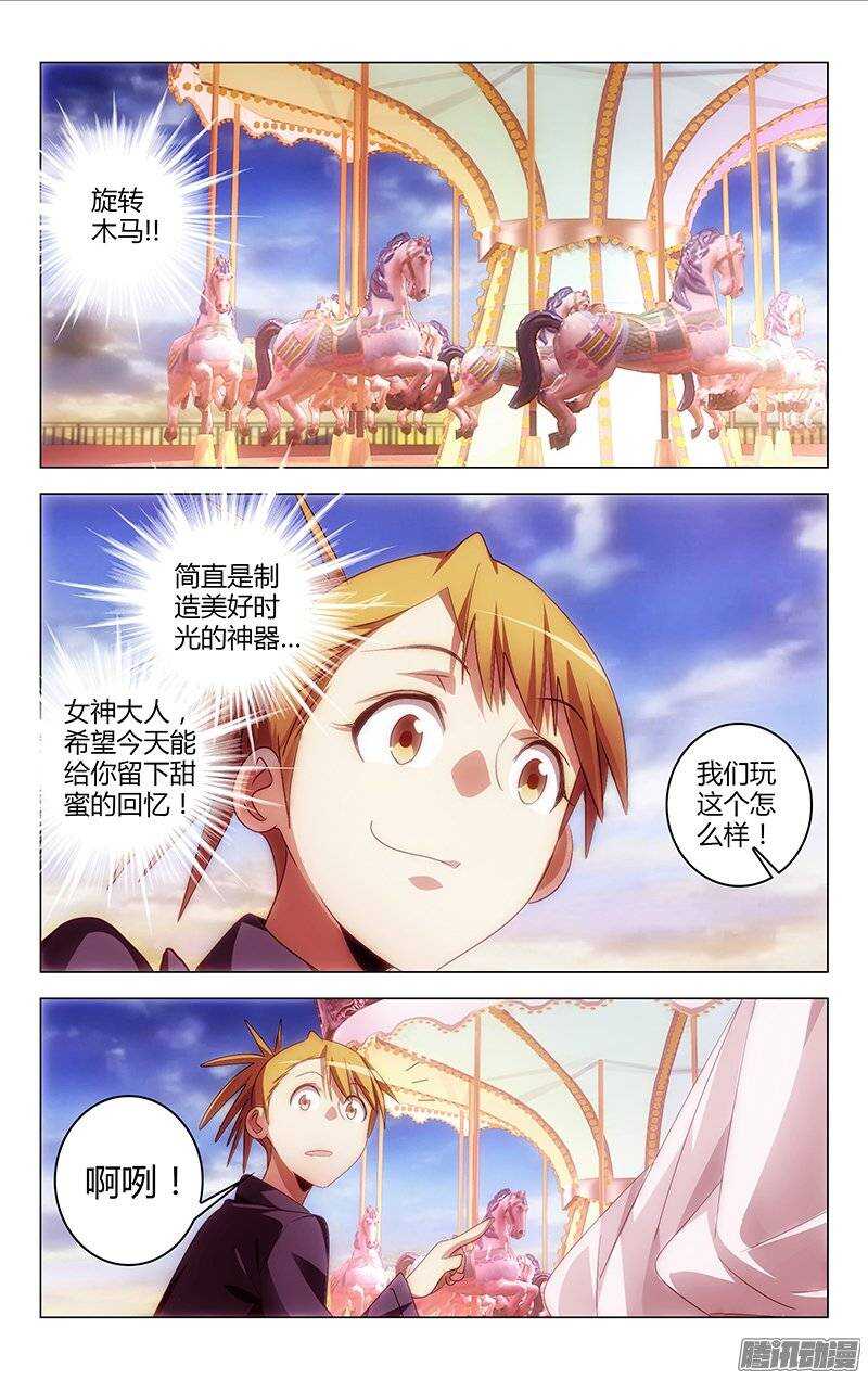119-第118话