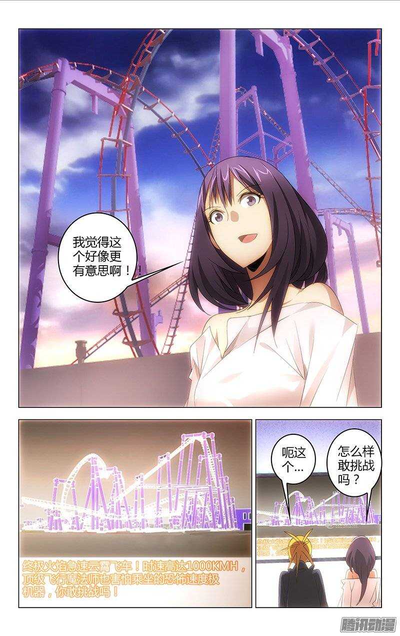 119-第118话