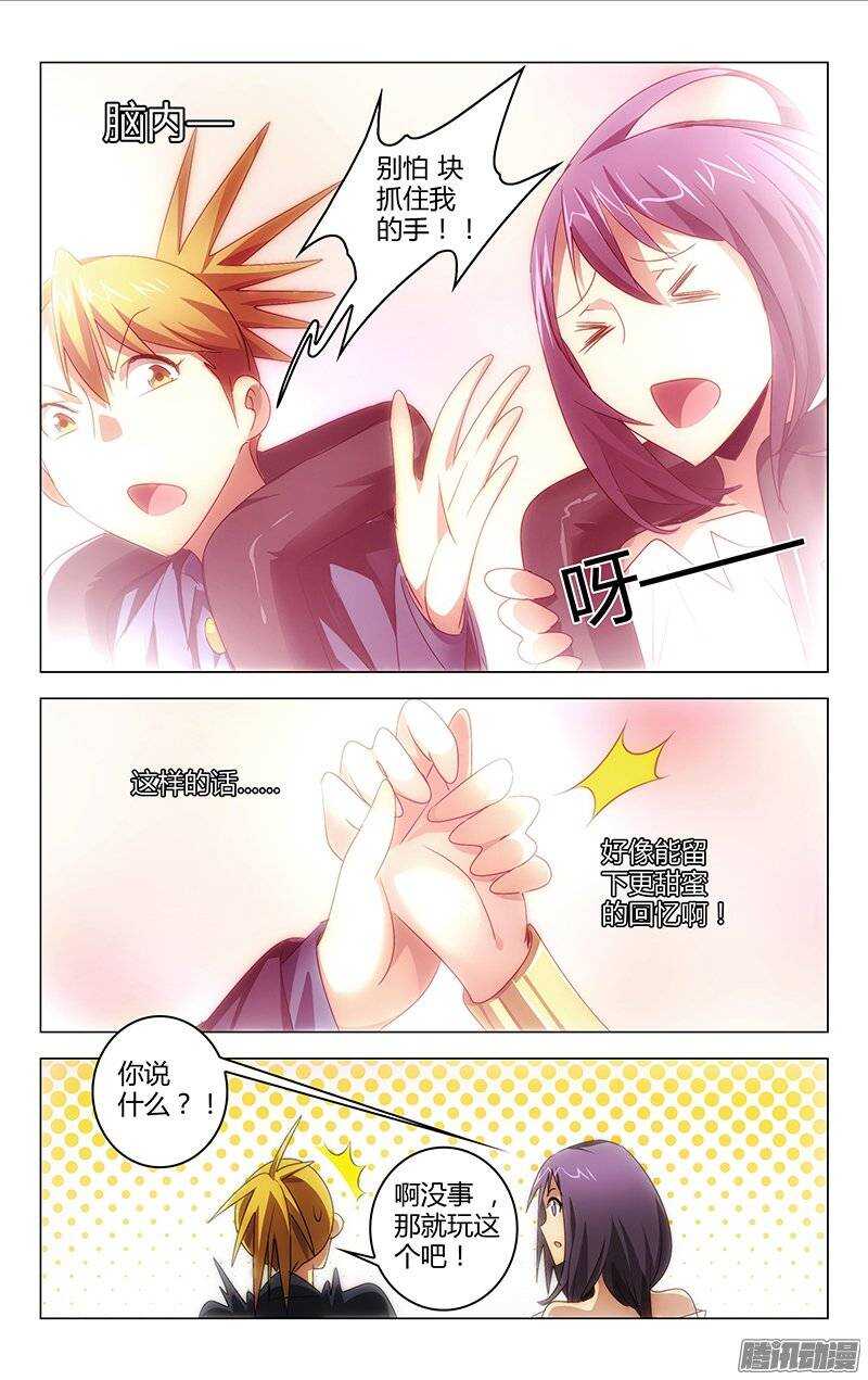 119-第118话