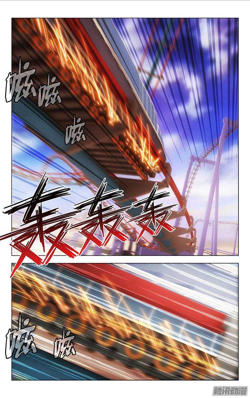 119-第118话