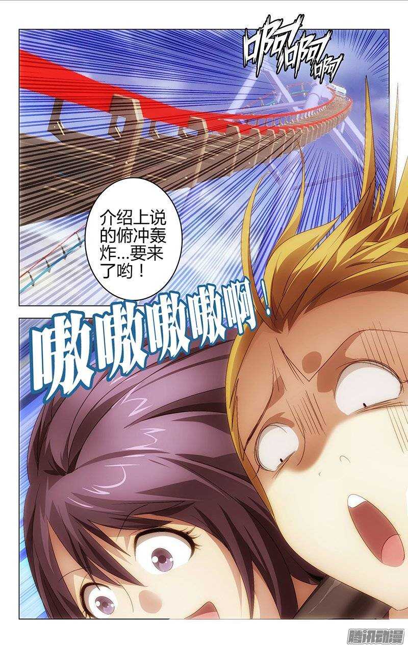 119-第118话