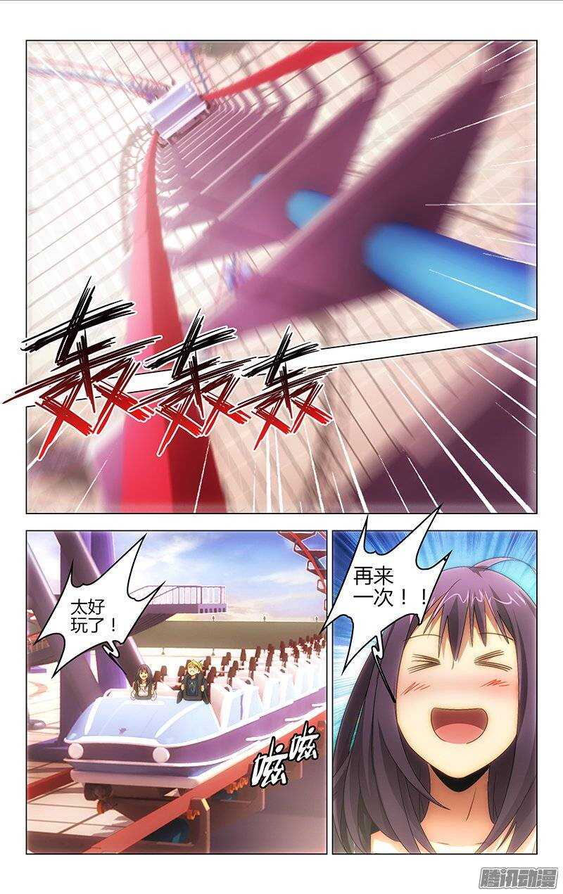119-第118话