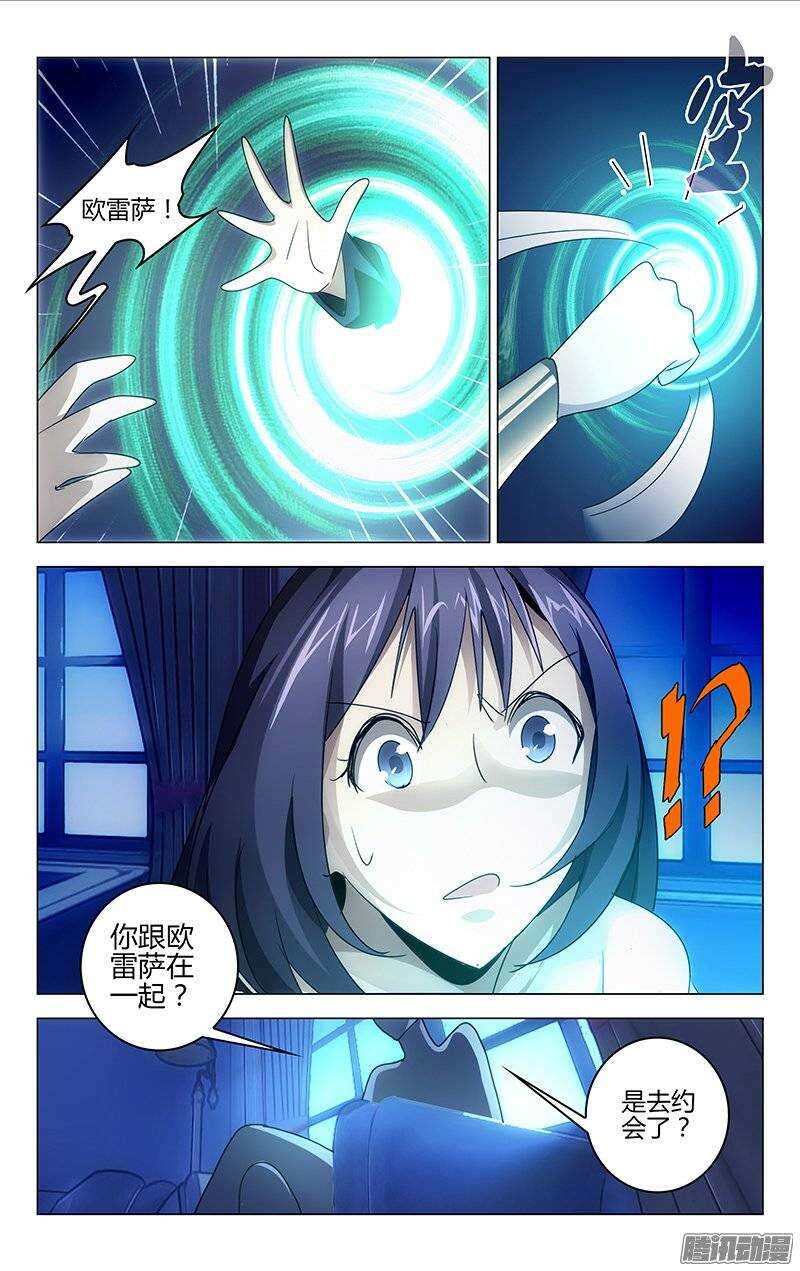 121-第120话
