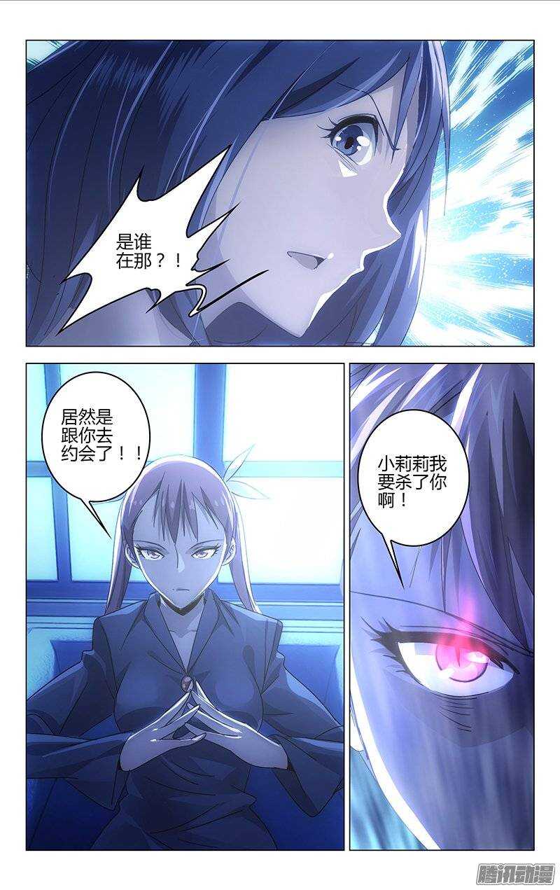 121-第120话