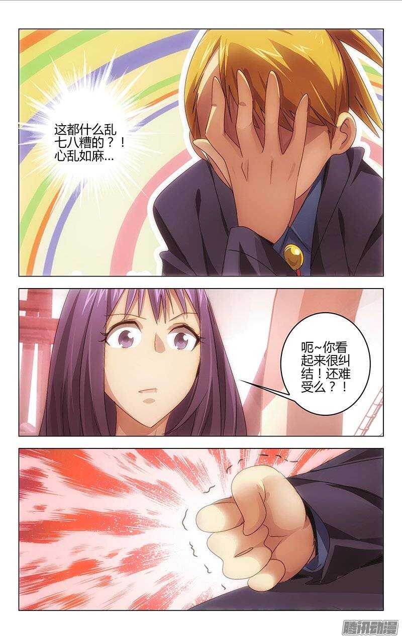 121-第120话