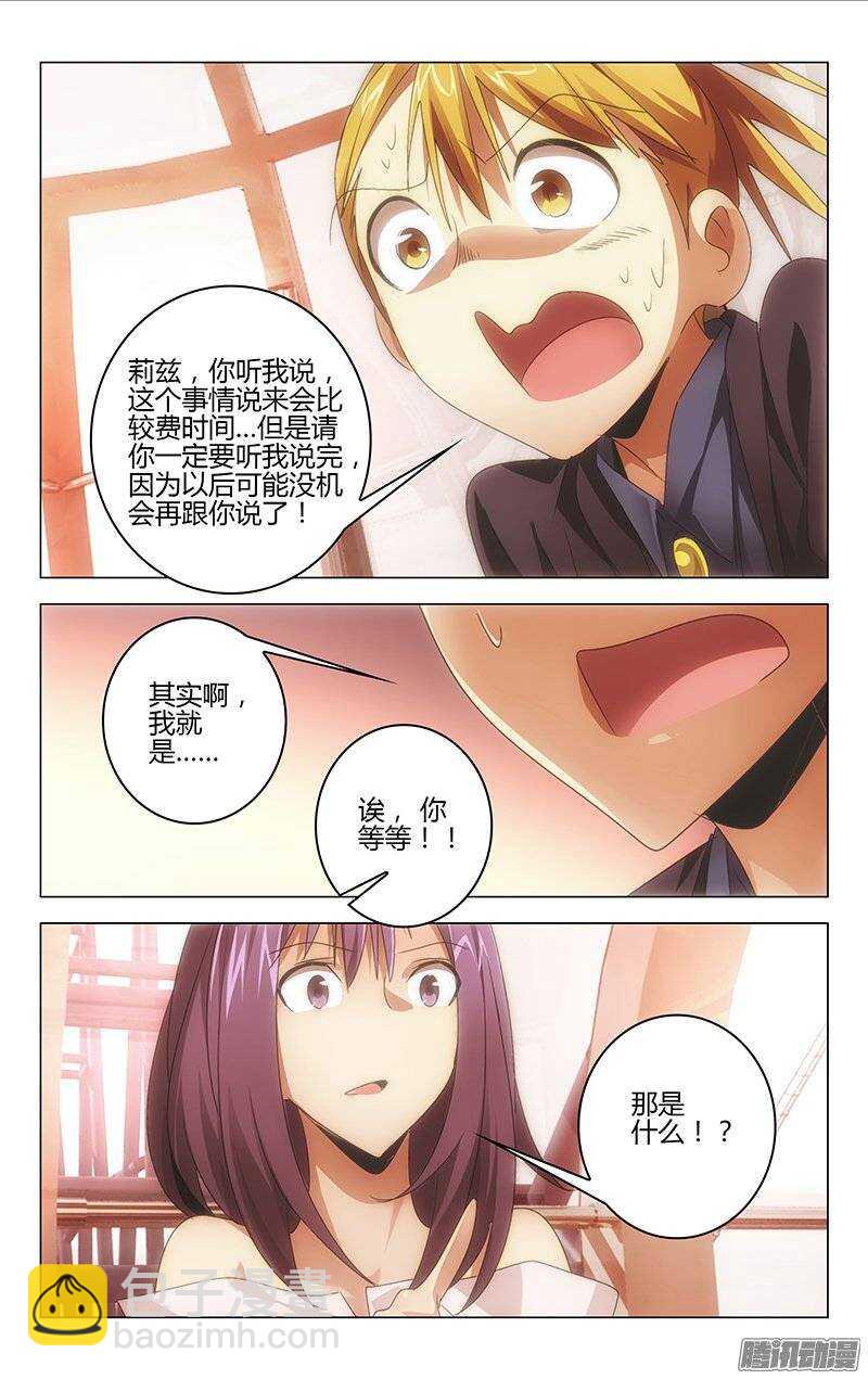 121-第120话