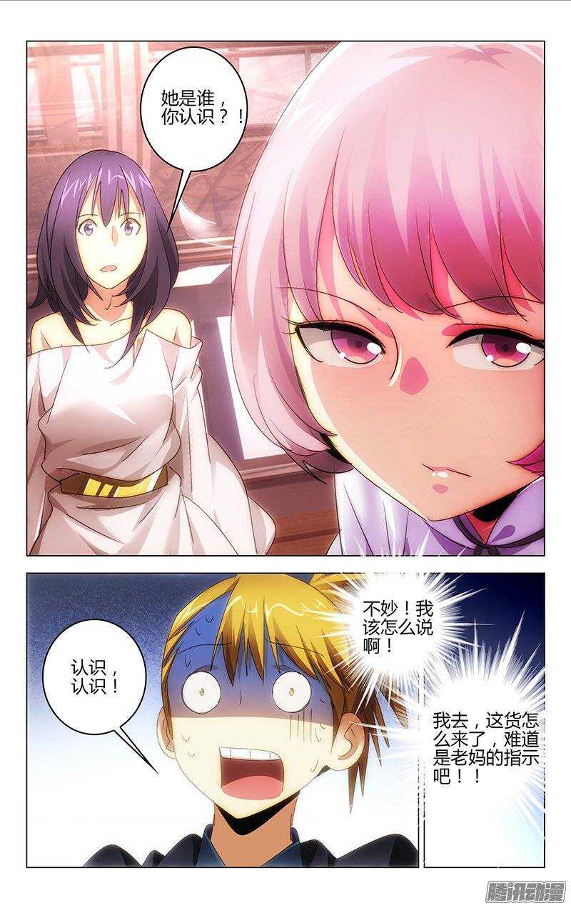 121-第120话