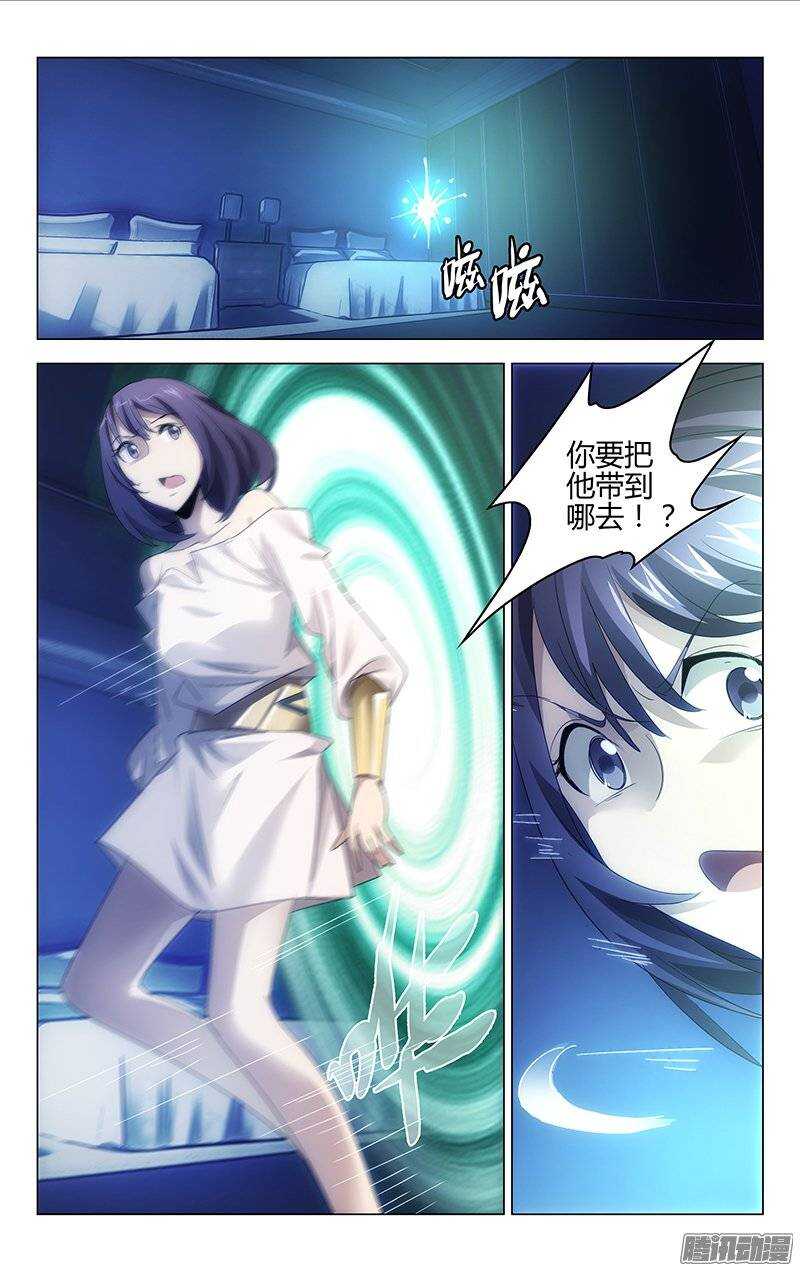 121-第120话