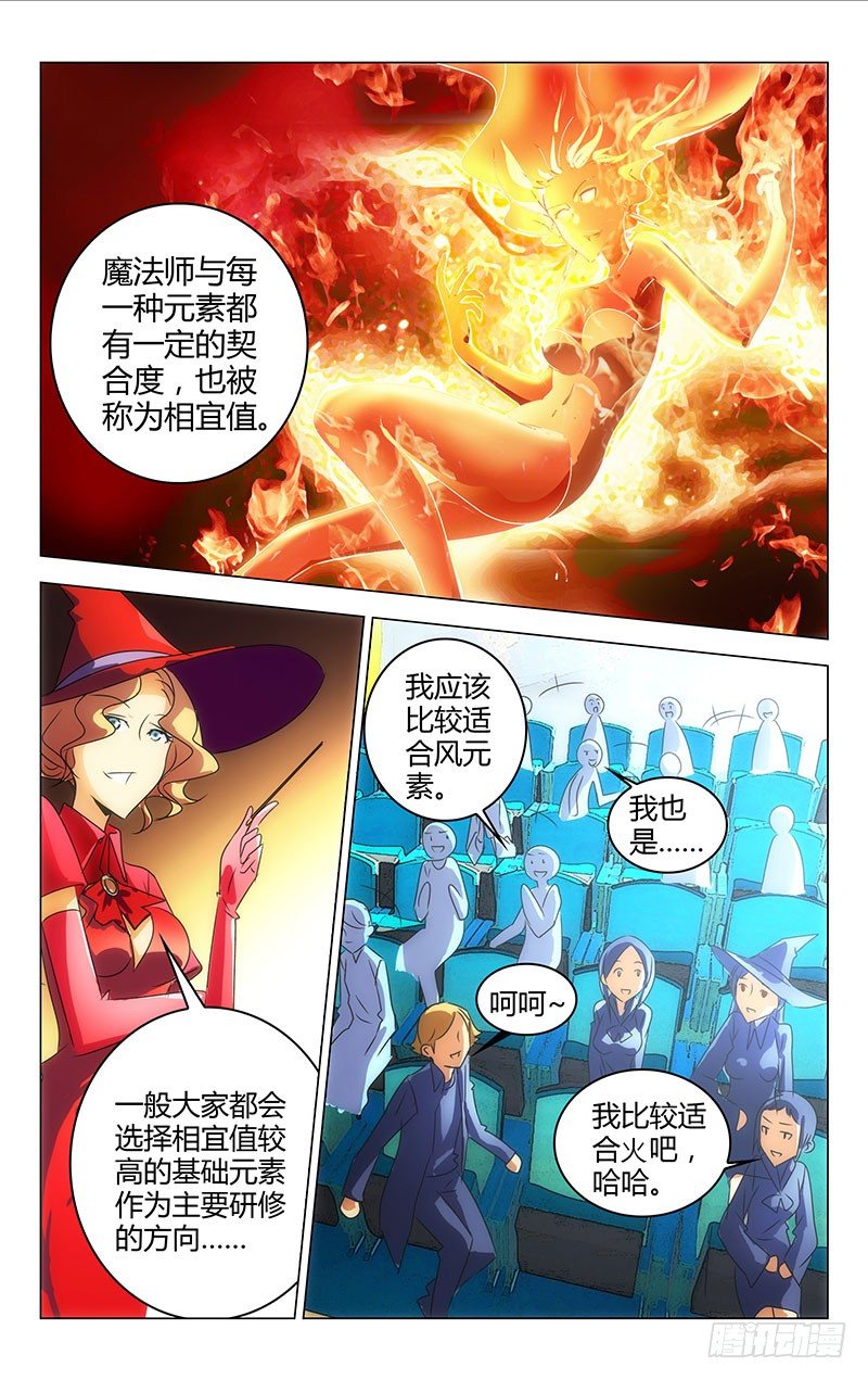 014-第14话