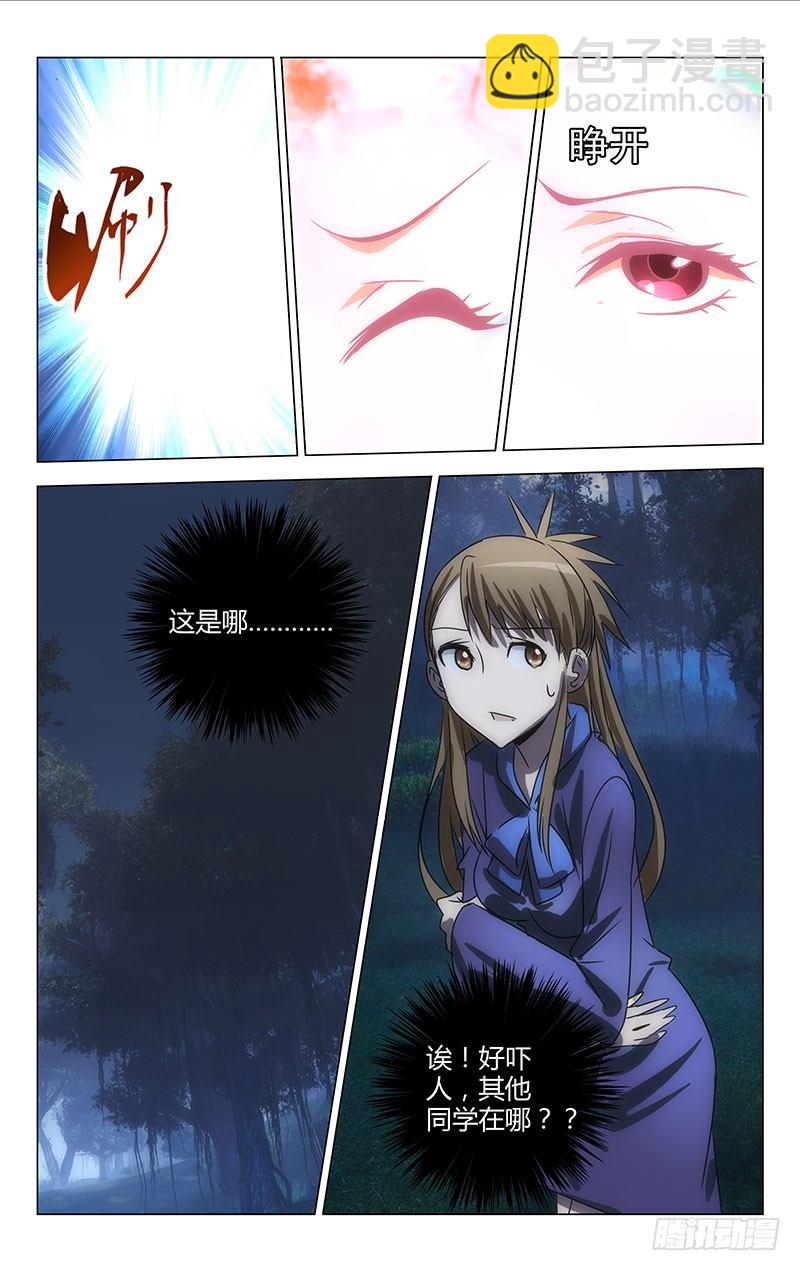 014-第14话