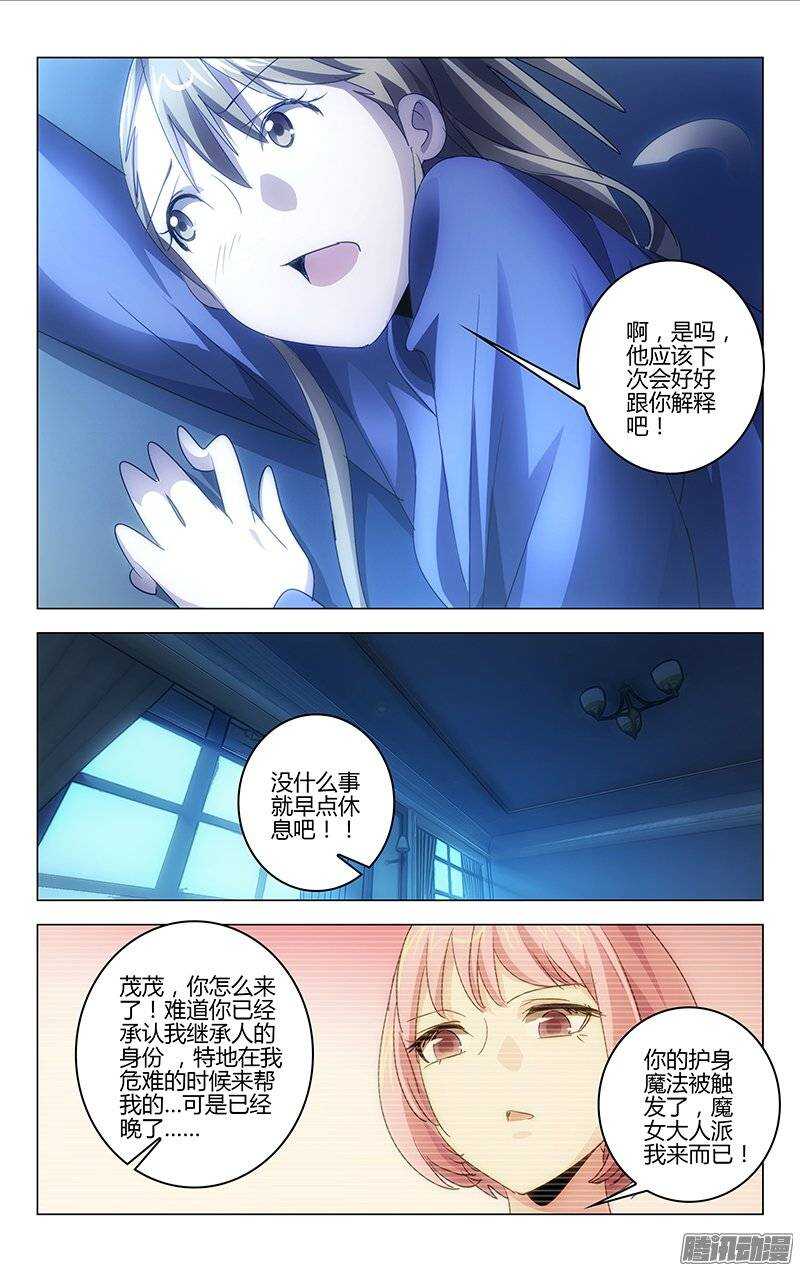 123-第122话