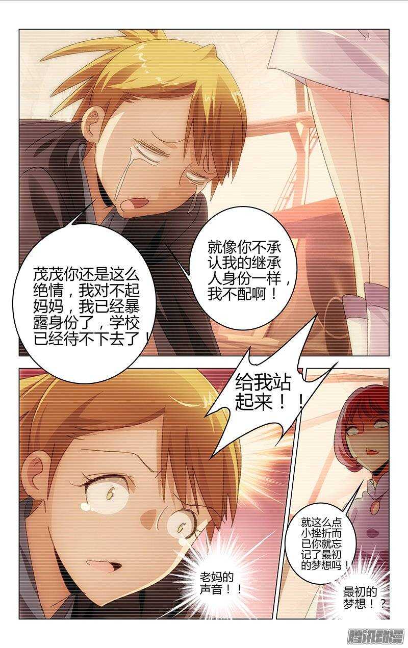 123-第122话