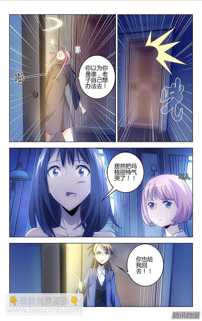 123-第122话