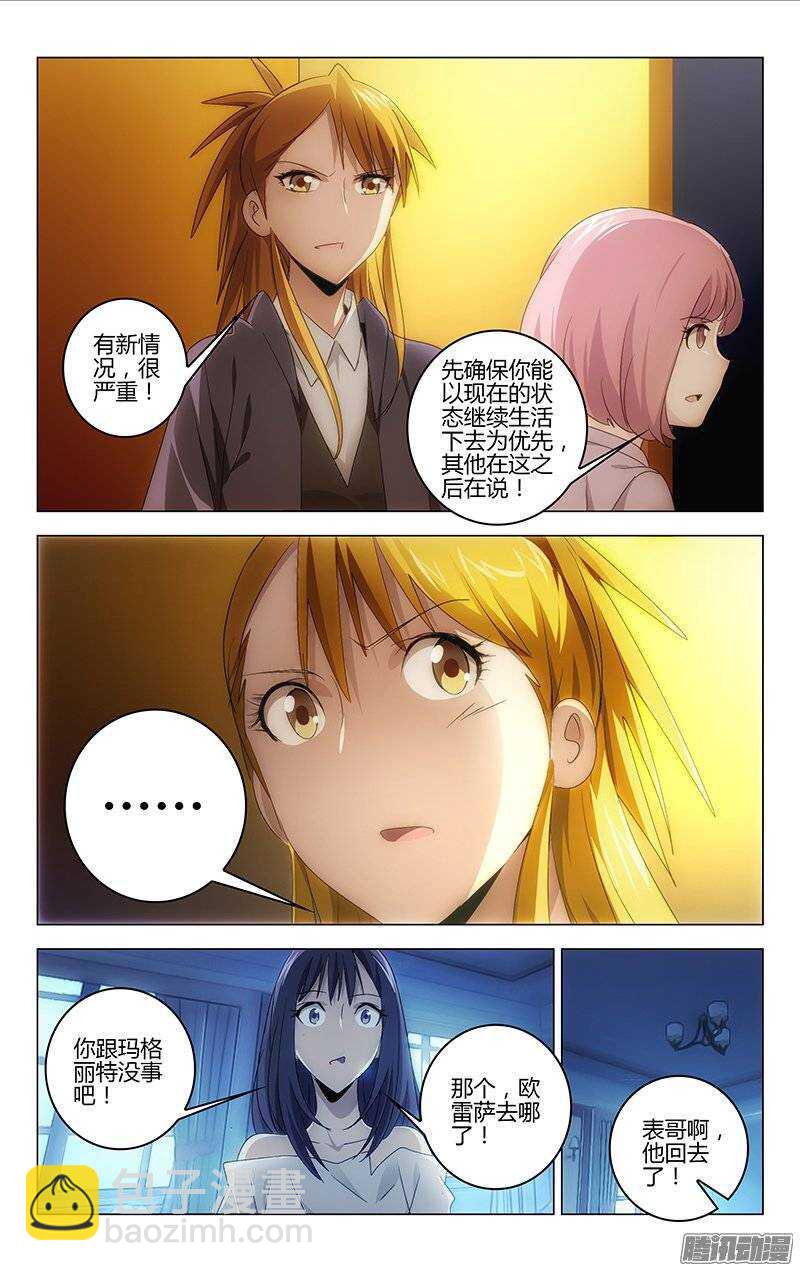 123-第122话