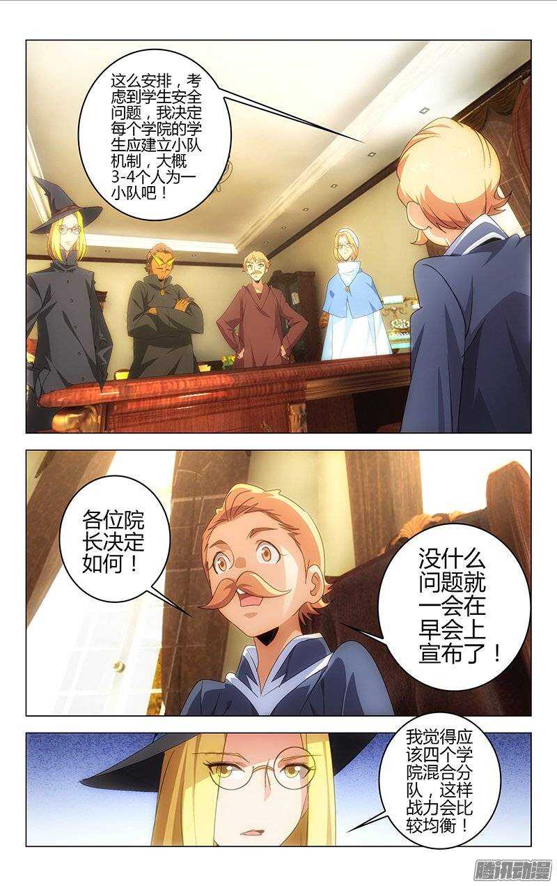 125-第124话