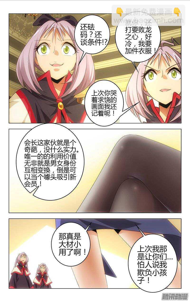 125-第124话