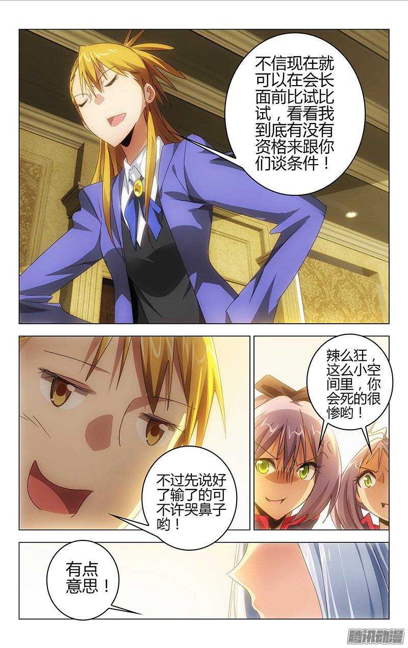 125-第124话