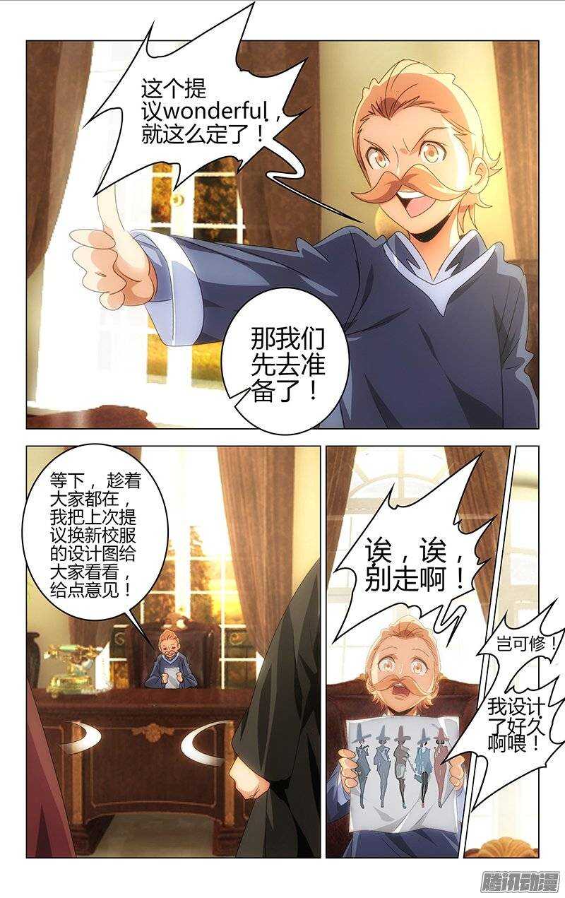 125-第124话