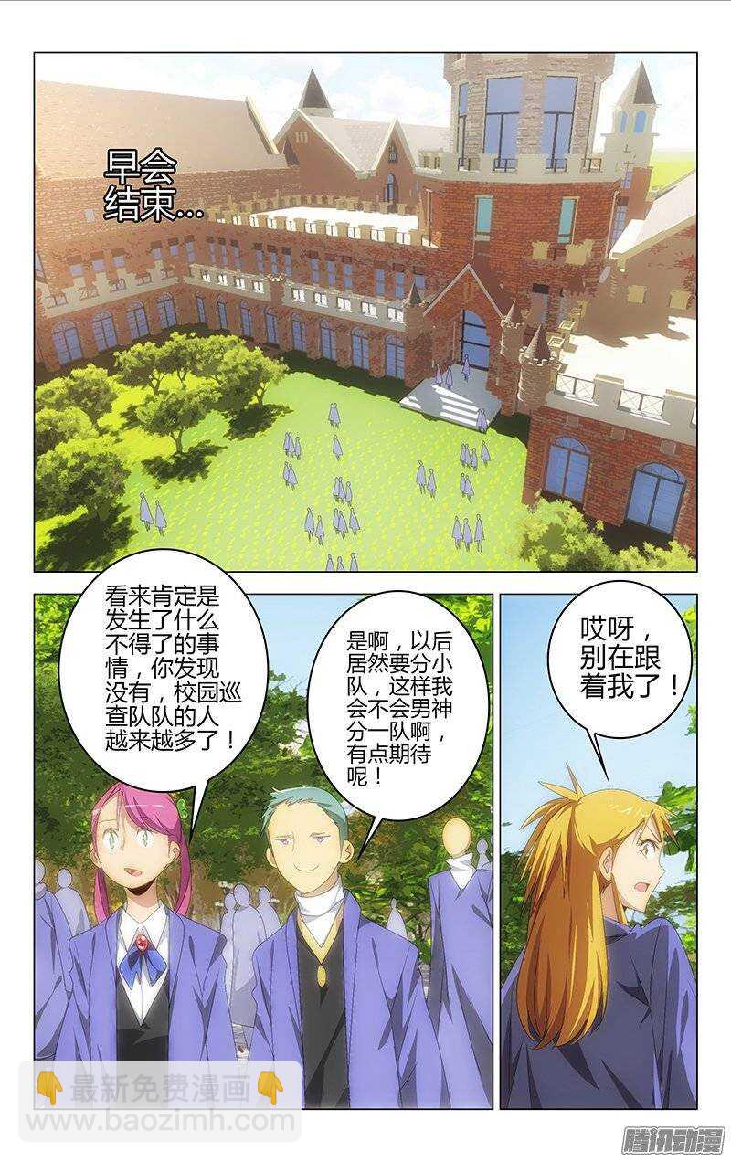 125-第124话