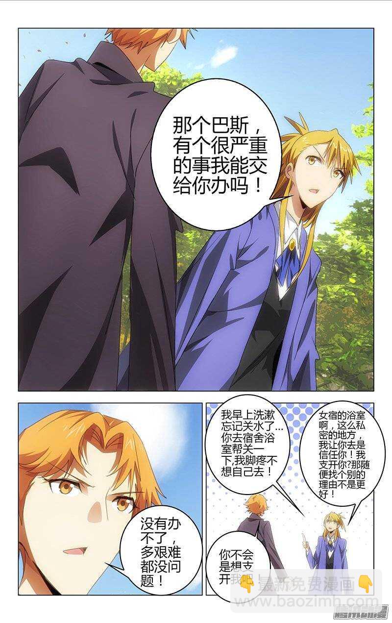 125-第124话