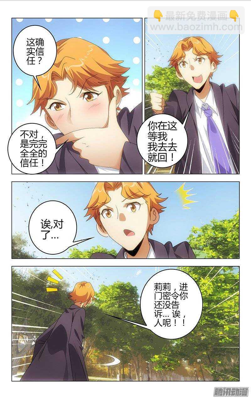 125-第124话