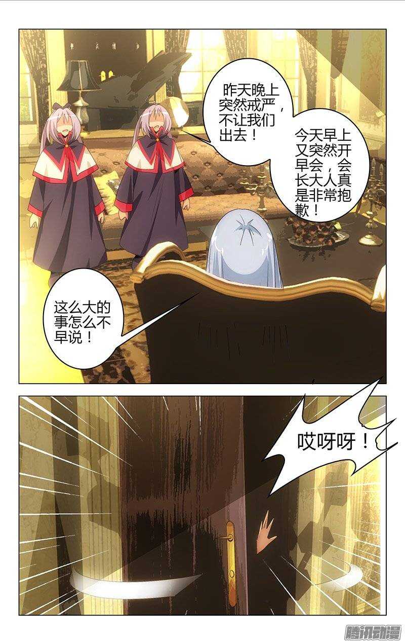 125-第124话