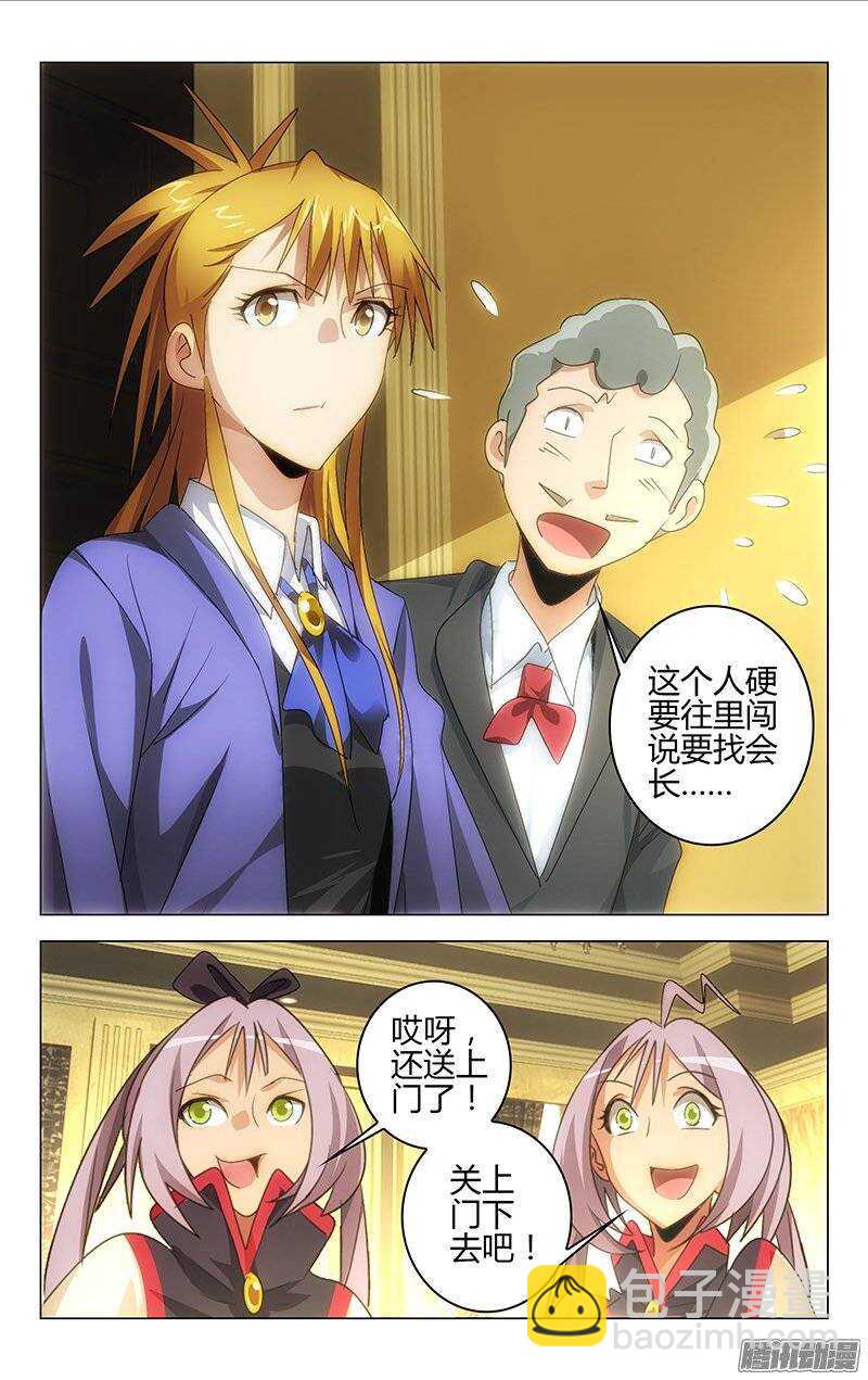 125-第124话