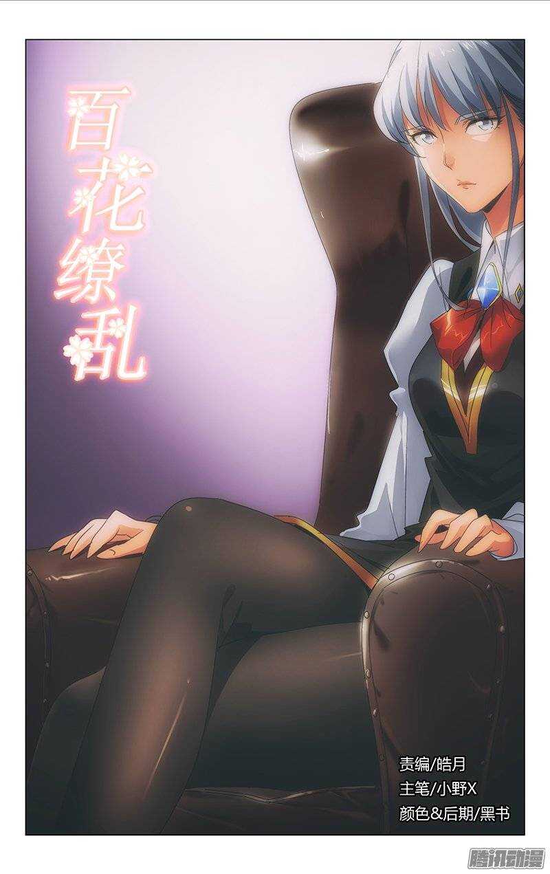 127-第126话