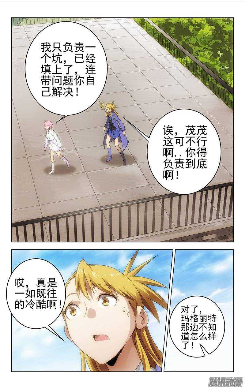 127-第126话