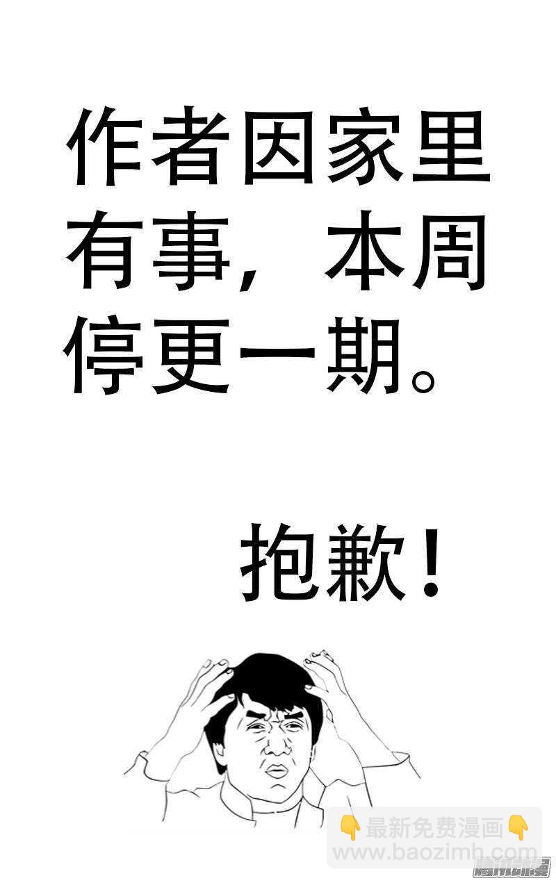 127-第126话
