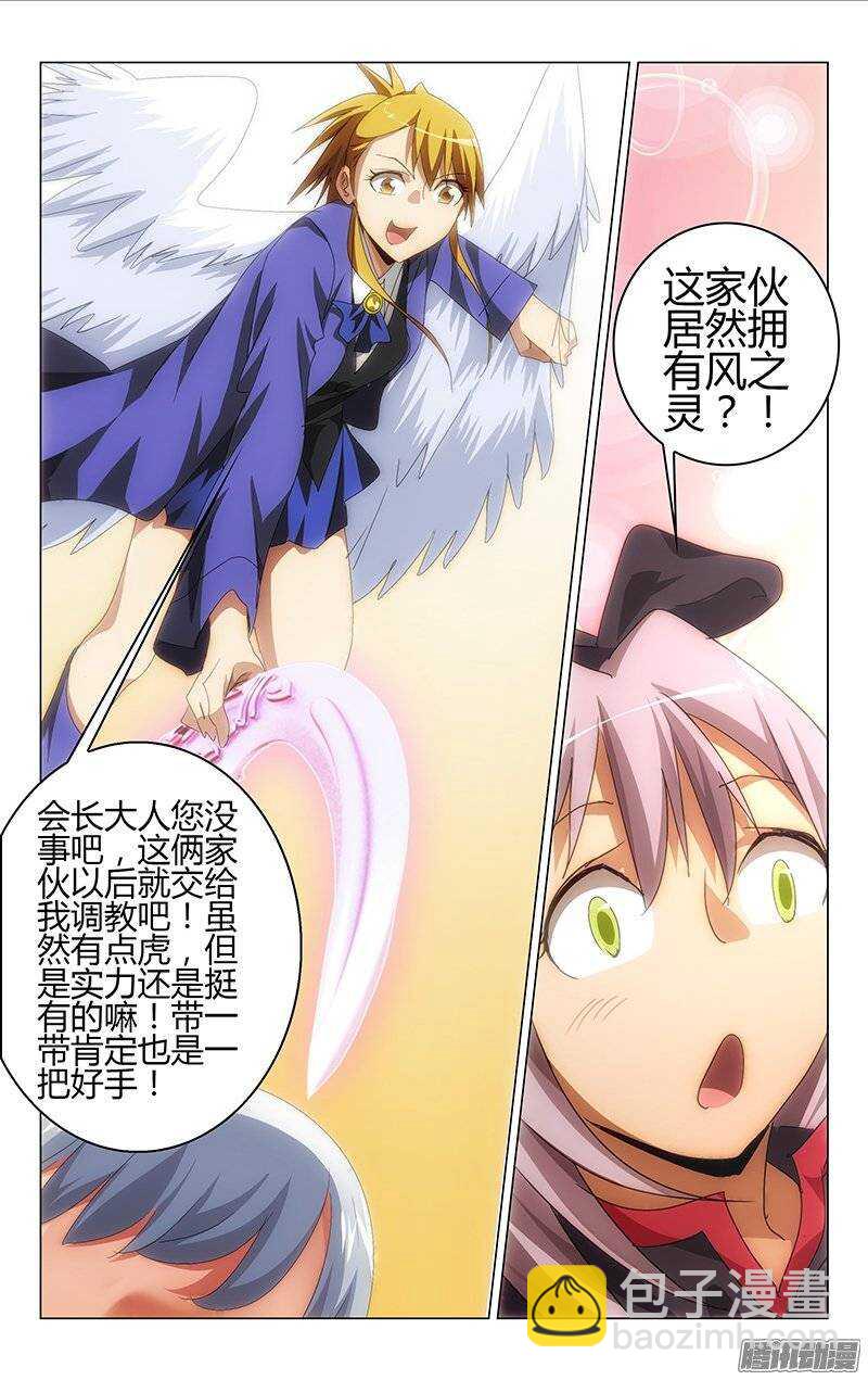 127-第126话
