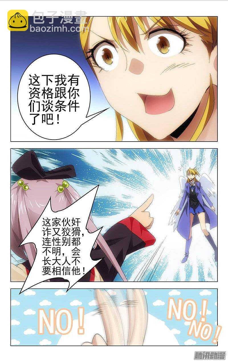 127-第126话