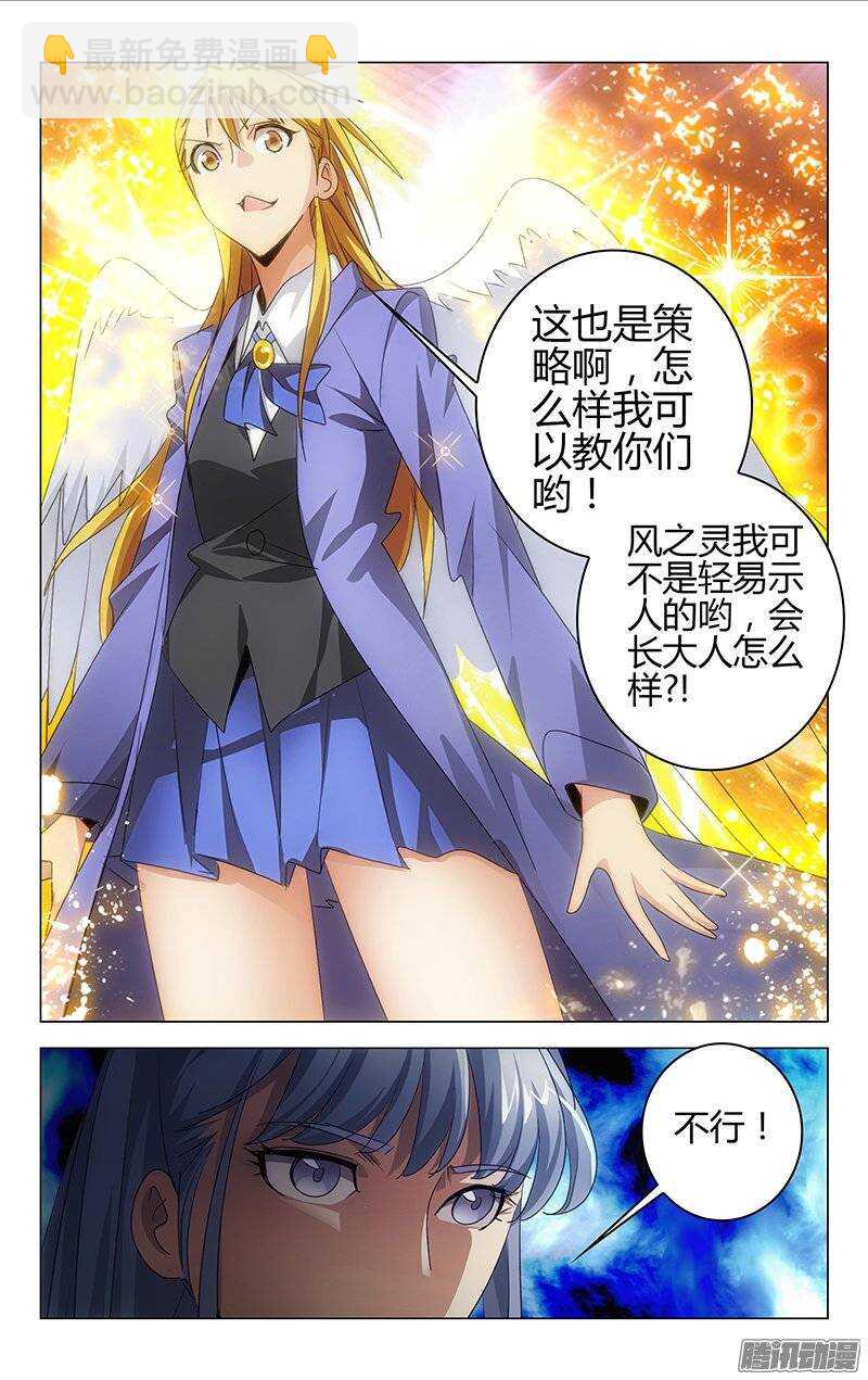 127-第126话
