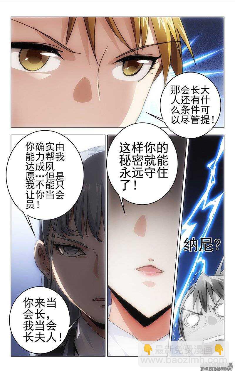 127-第126话