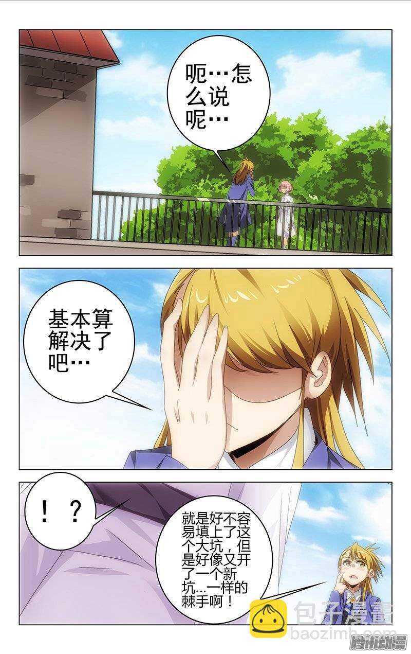 127-第126话