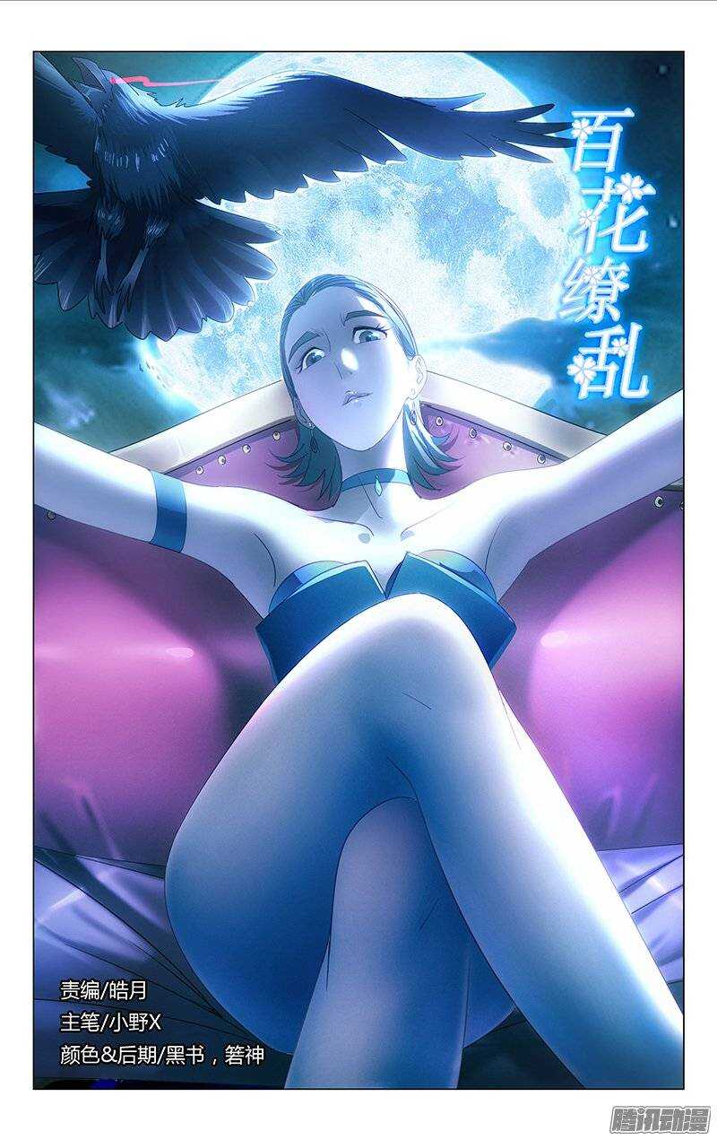 129-第128话