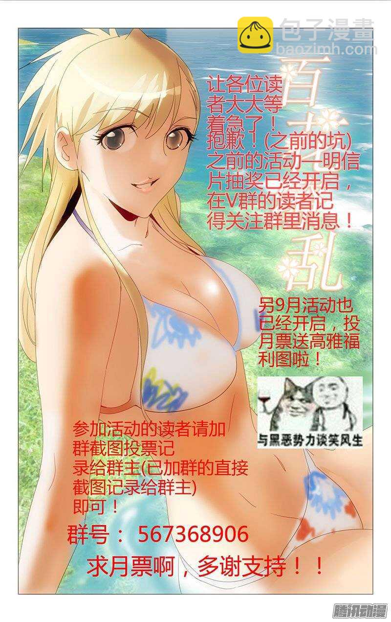129-第128话