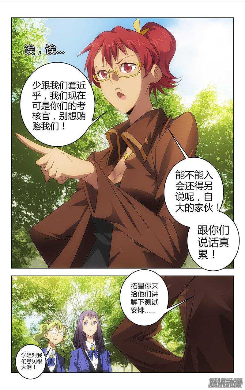 129-第128话