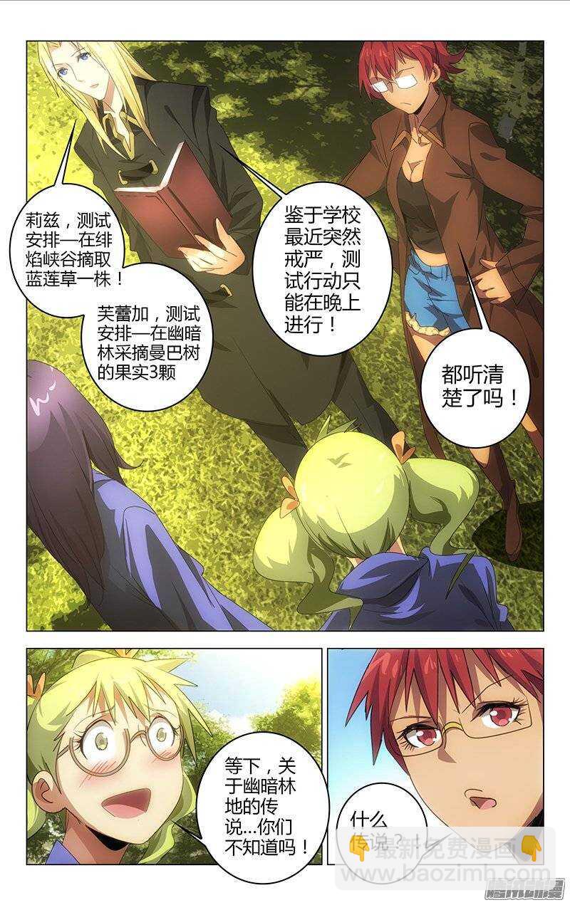 129-第128话