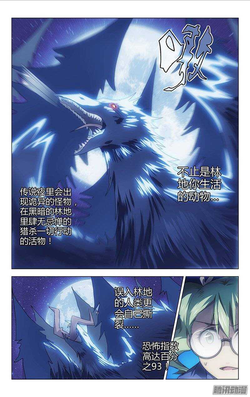 129-第128话