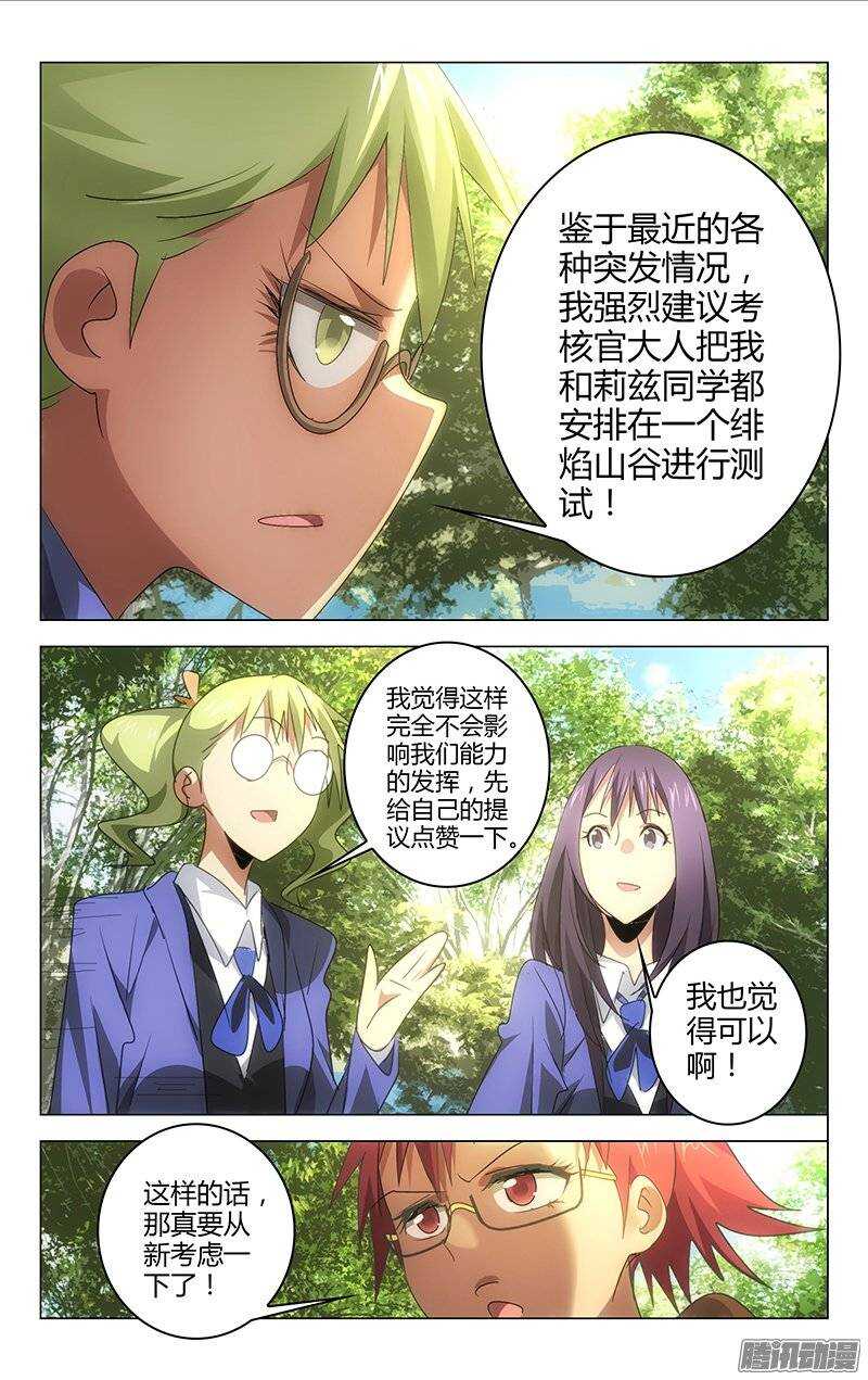129-第128话