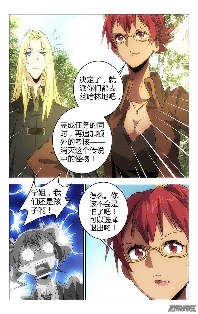 129-第128话