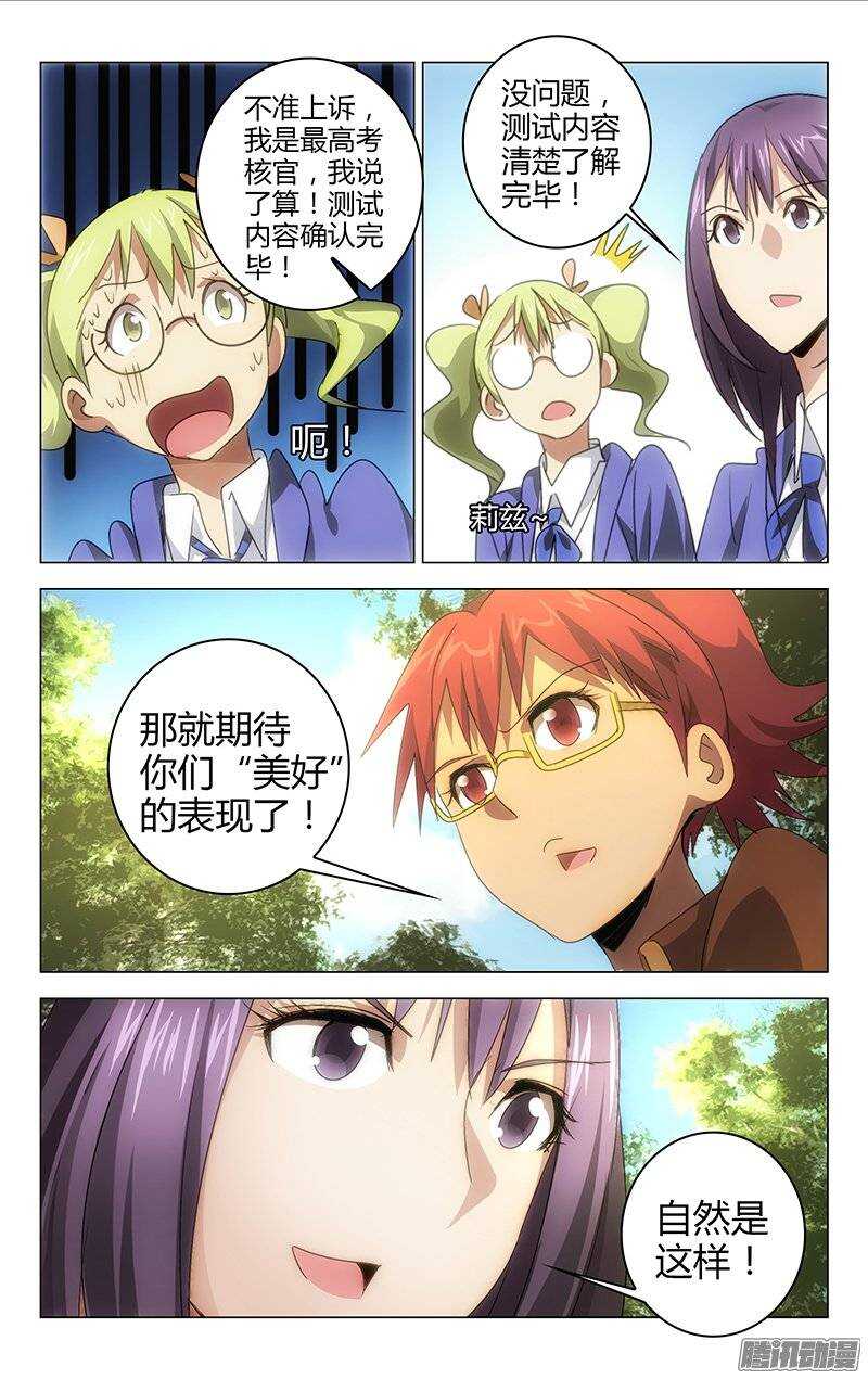 129-第128话
