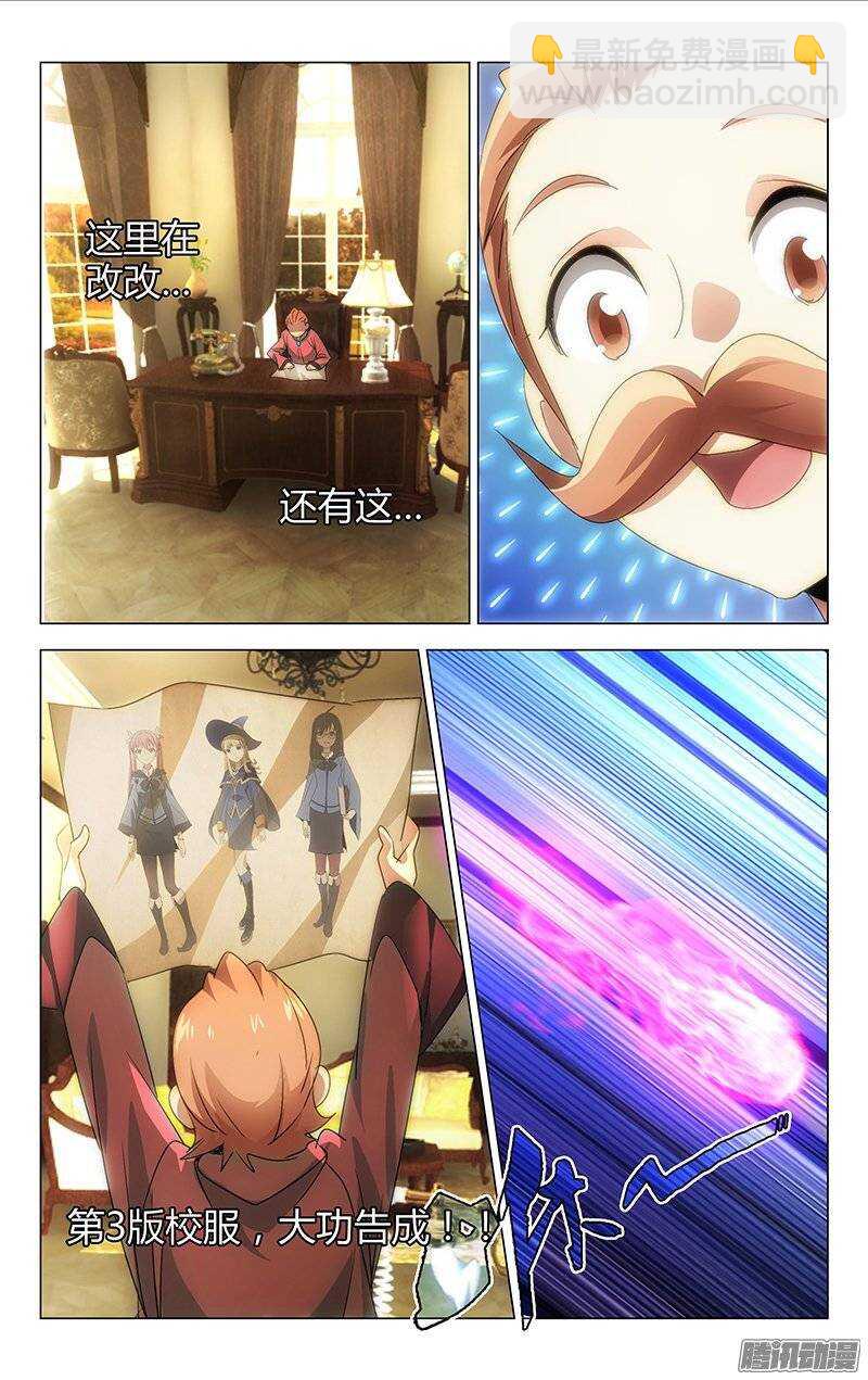 129-第128话