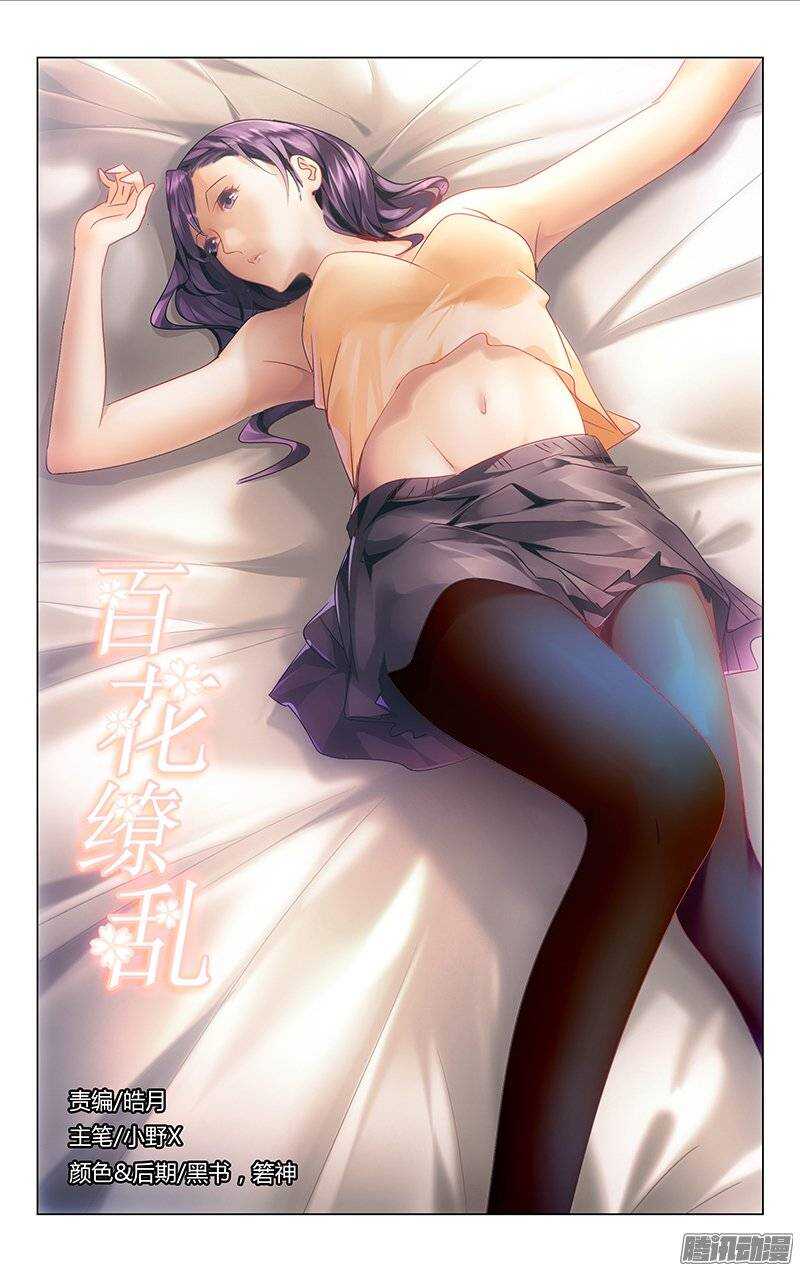 131-第130话