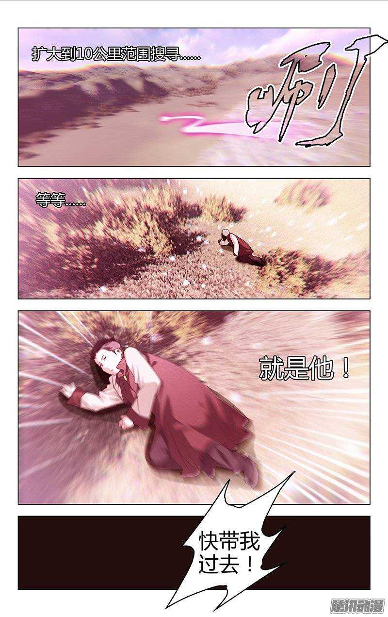 131-第130话