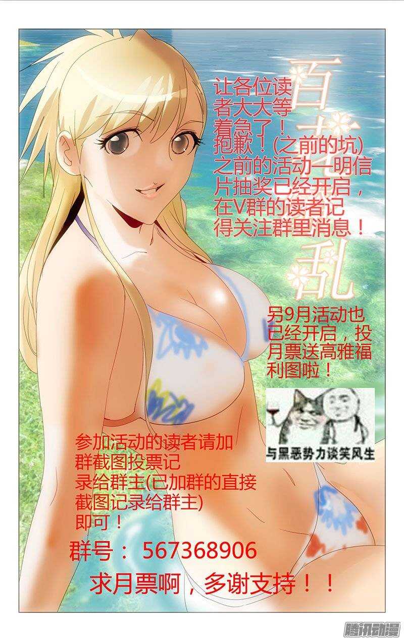 131-第130话