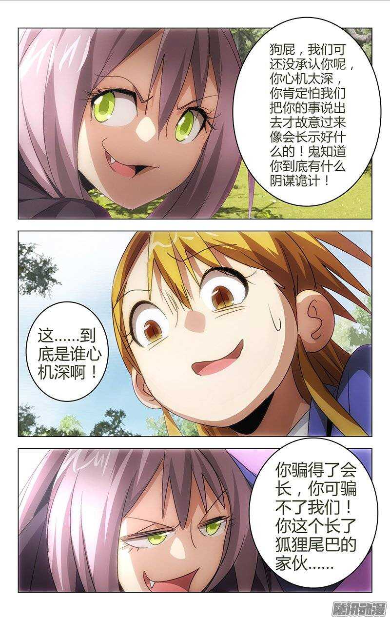 131-第130话