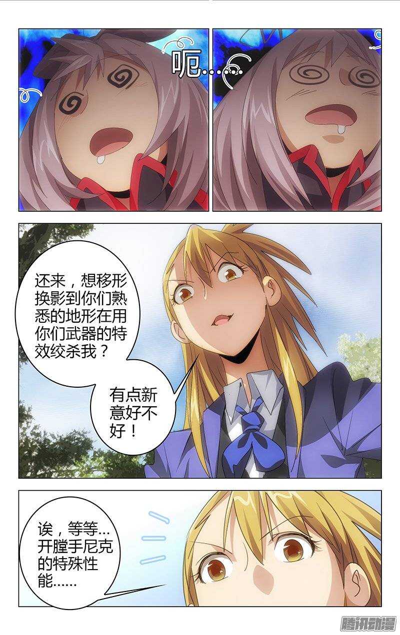 131-第130话